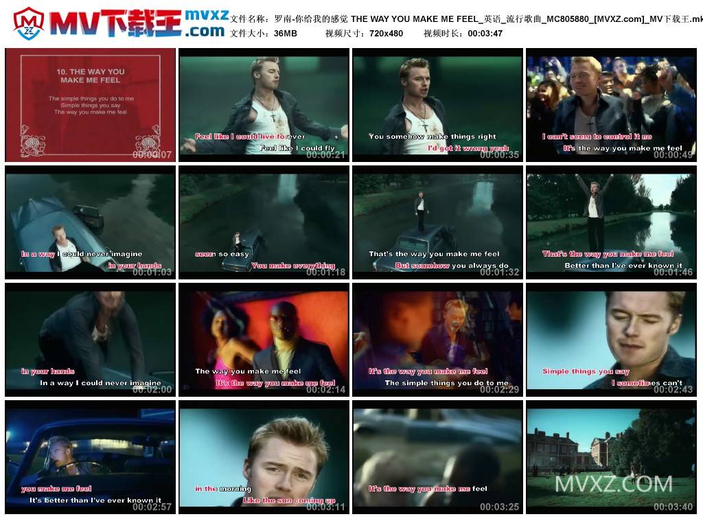 罗南-你给我的感觉 THE WAY YOU MAKE ME FEEL_英语_流行歌曲_MC805880